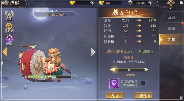 烈火劍歌