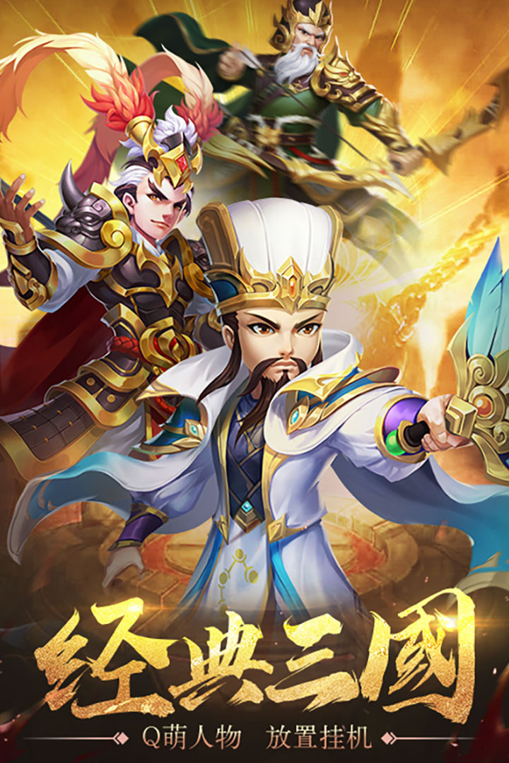 刀劍契約 無限版
