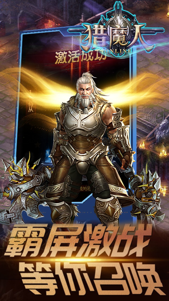 獵魔人 果盤版