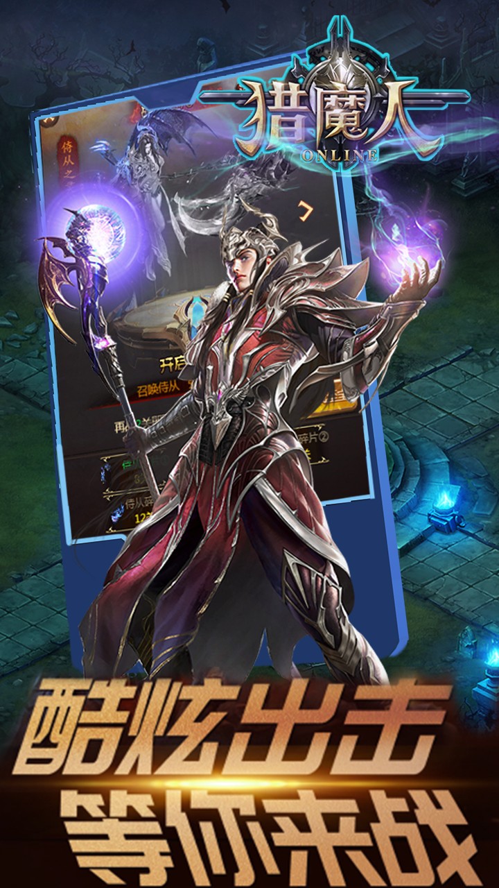 獵魔人 果盤版