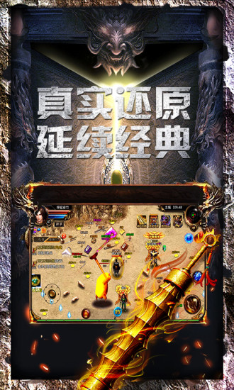 星空傳奇 官方版