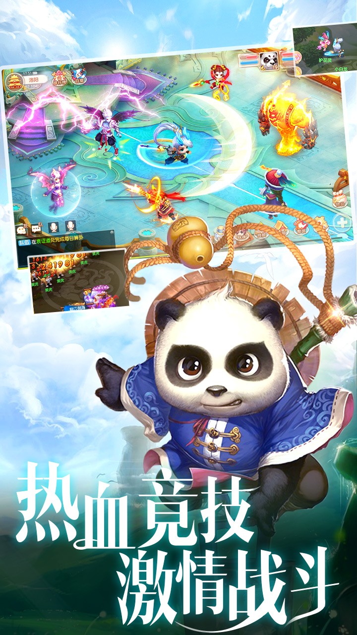 劍仙江湖 果盤版
