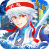 我的日式和風修仙學院