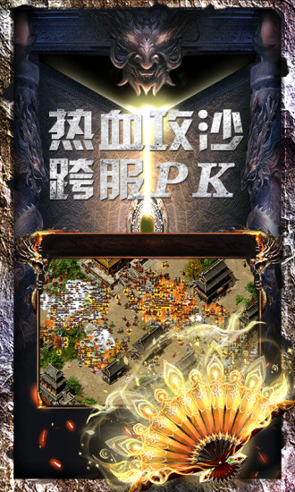 星空傳奇 至尊版