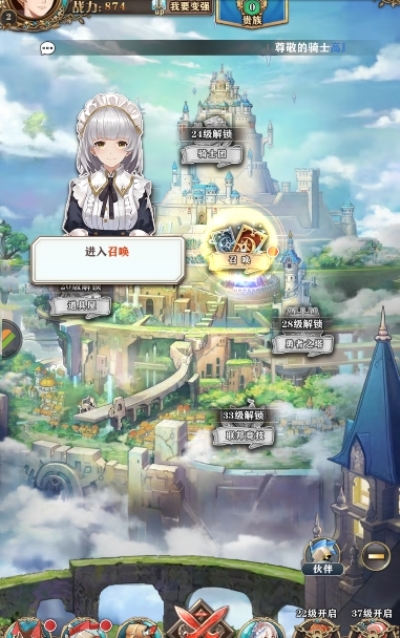 時(shí)空命輪