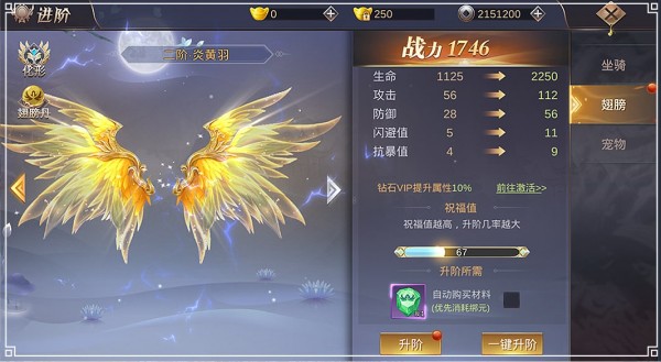 烈火劍歌