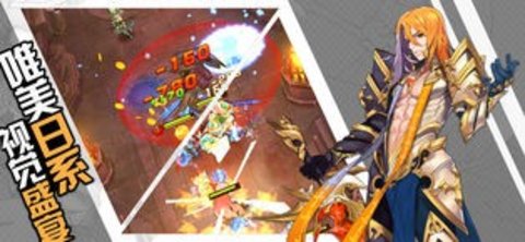 勇者傳說3D