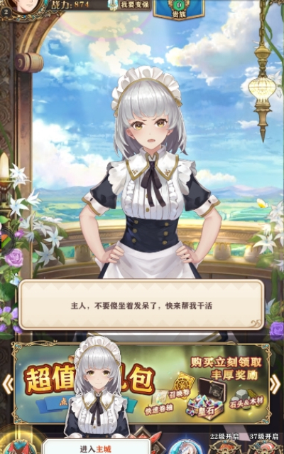 時(shí)空命輪