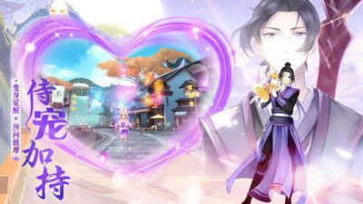 奇跡仙俠 小米版