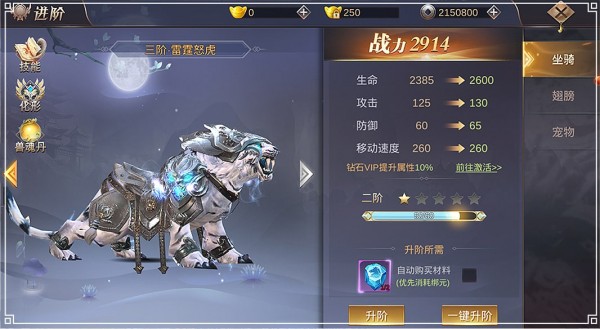 烈火劍歌