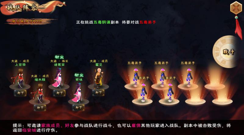 流浪侠客 无限元宝版