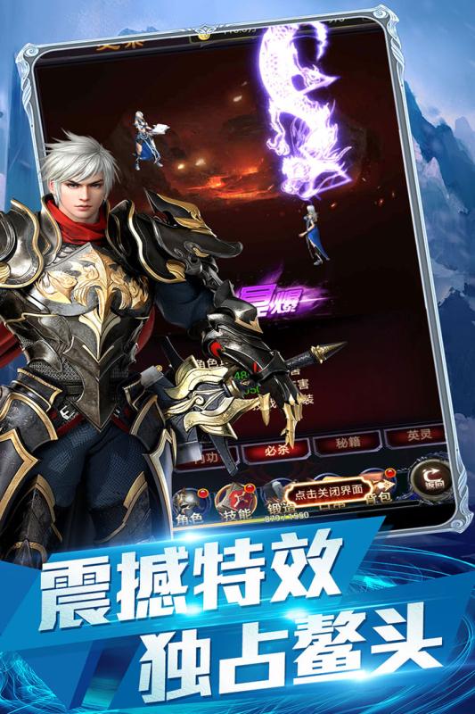 時空之門 官方版