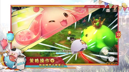 瑟菲爾物語