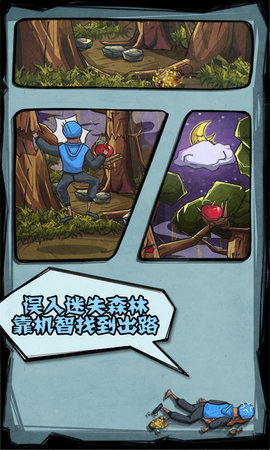 外賣大作戰