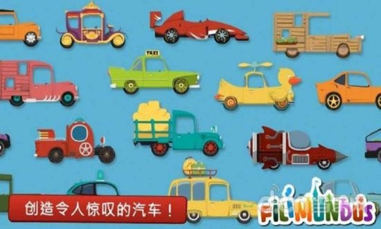 汽車駕駛修理廠