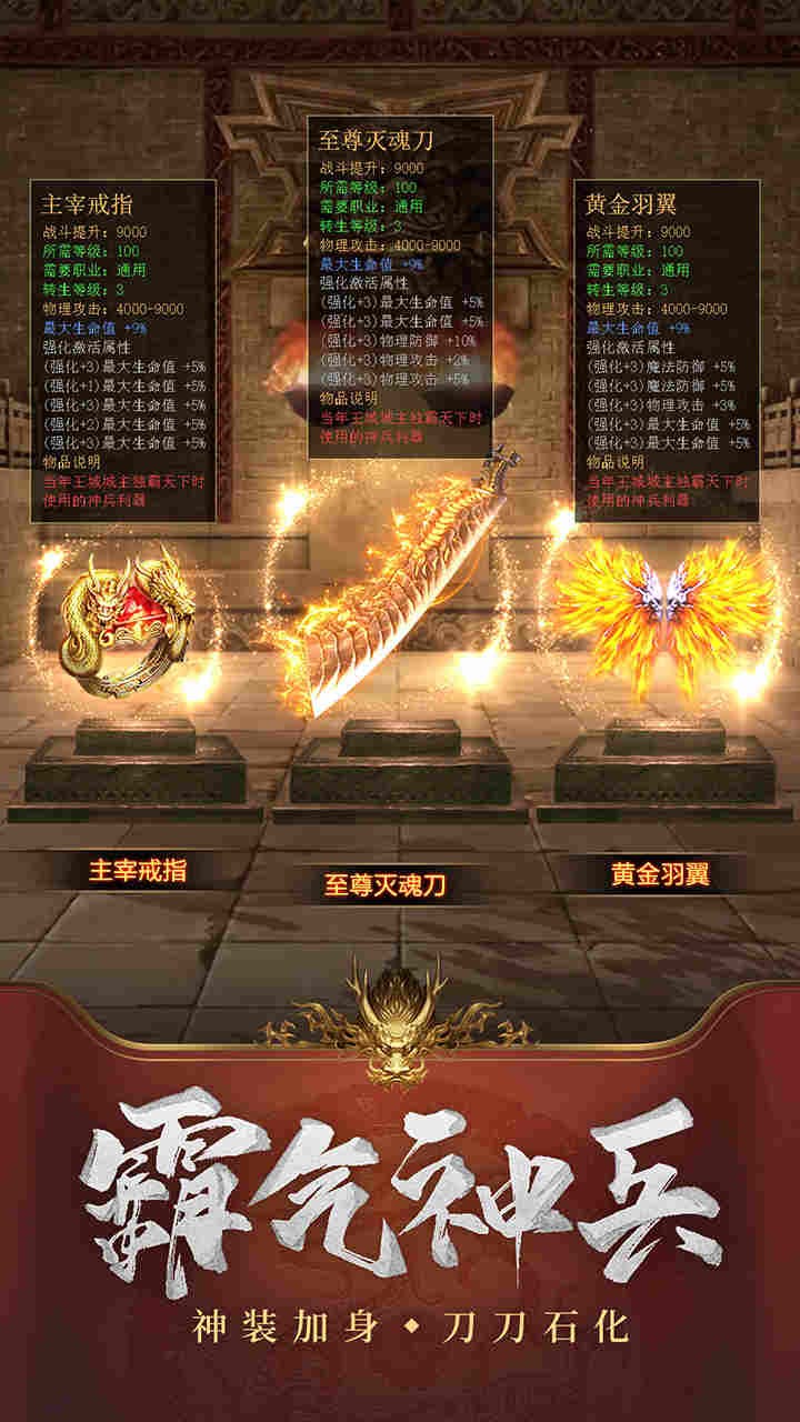 王城英雄 果盤版