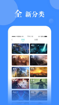 指尖文學(xué) App