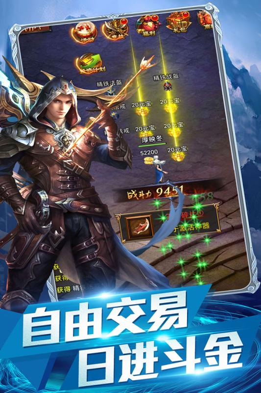 時空之門 官方版