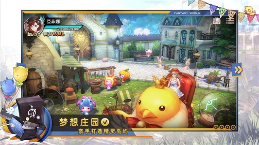 瑟菲爾物語
