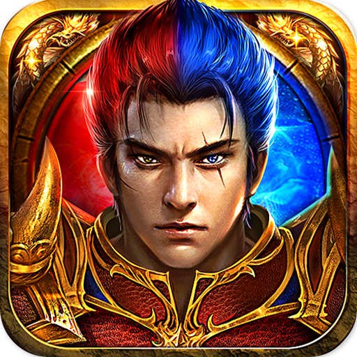 王城英雄 果盤版