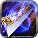 名揚沙城 滿V版