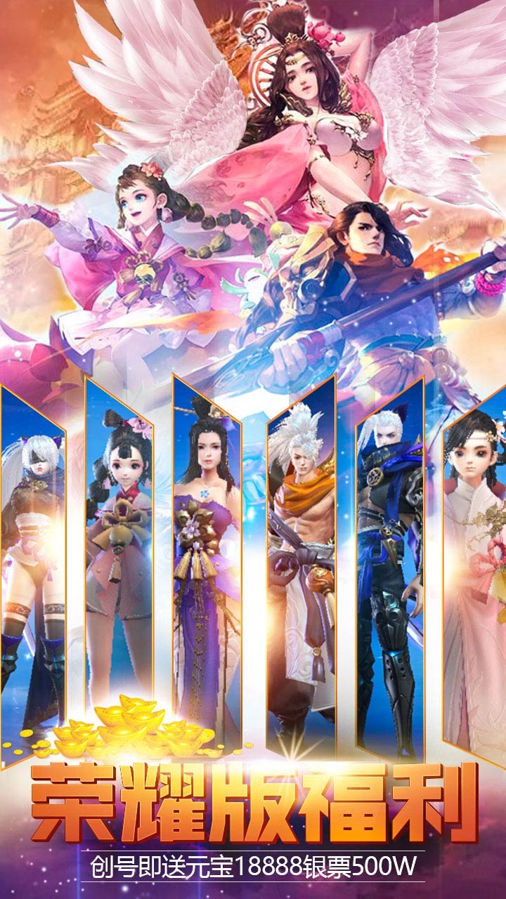 斗破：蒼穹之劍BT 果盤版