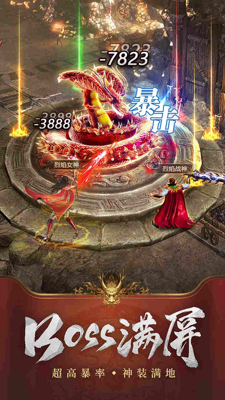 王城英雄 果盤版