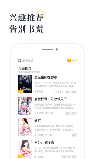 橘子小說