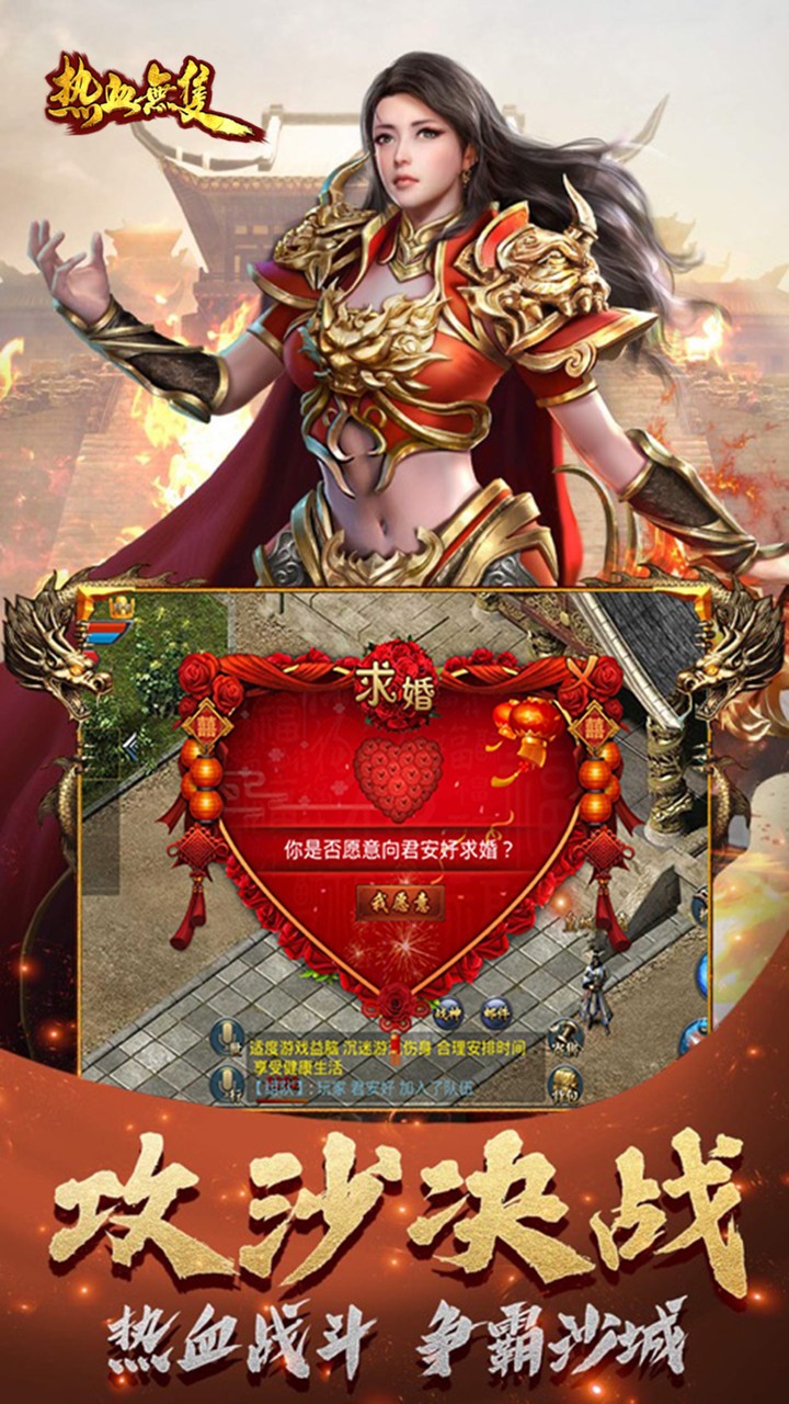 熱血無雙果盤版