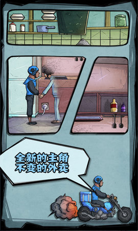 外賣大作戰