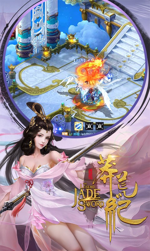 莽荒紀(jì)3DH5 果盤版