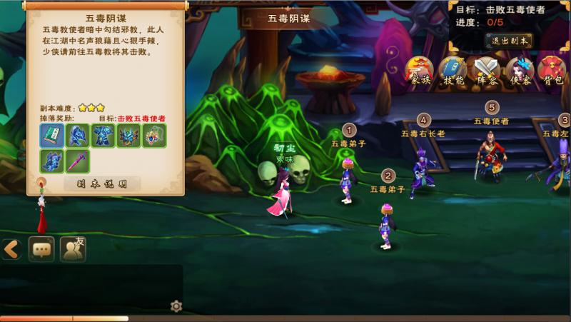 流浪侠客 无限元宝版