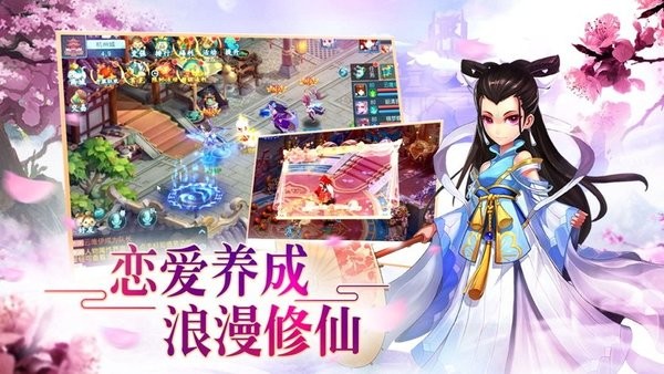 白娘子冒險