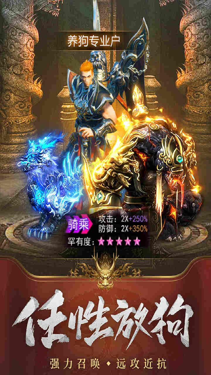 王城英雄 果盤版