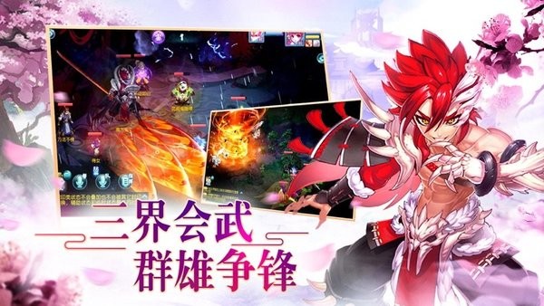 白娘子冒險