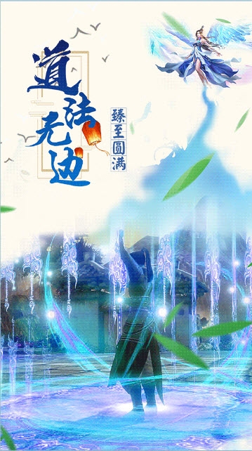 伏天傳說