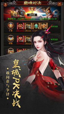 亂世霸業(yè) 無限元寶版