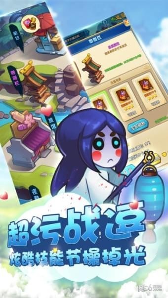 我是靈靈妖