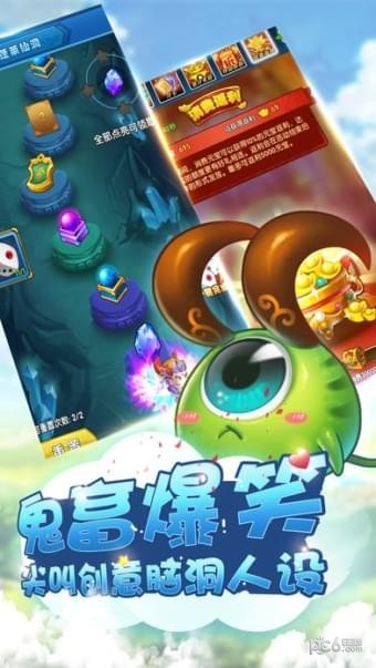 我是靈靈妖