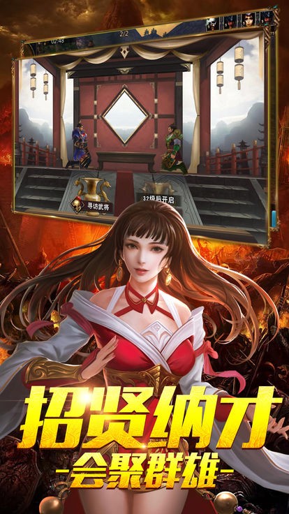 佛系三國