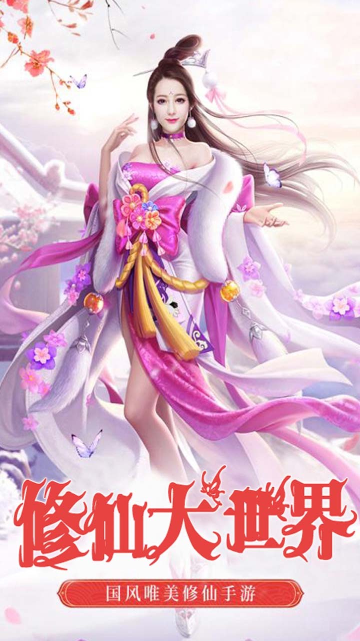 風(fēng)凌天下 果盤版