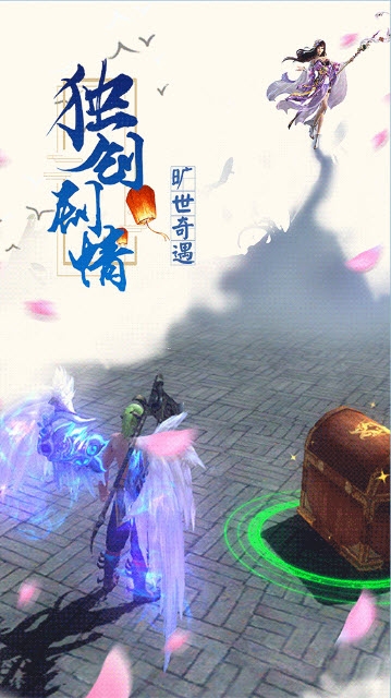 伏天傳說