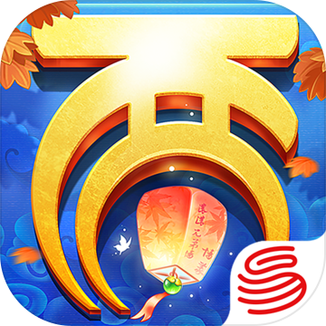 大話西游手游 桌面版