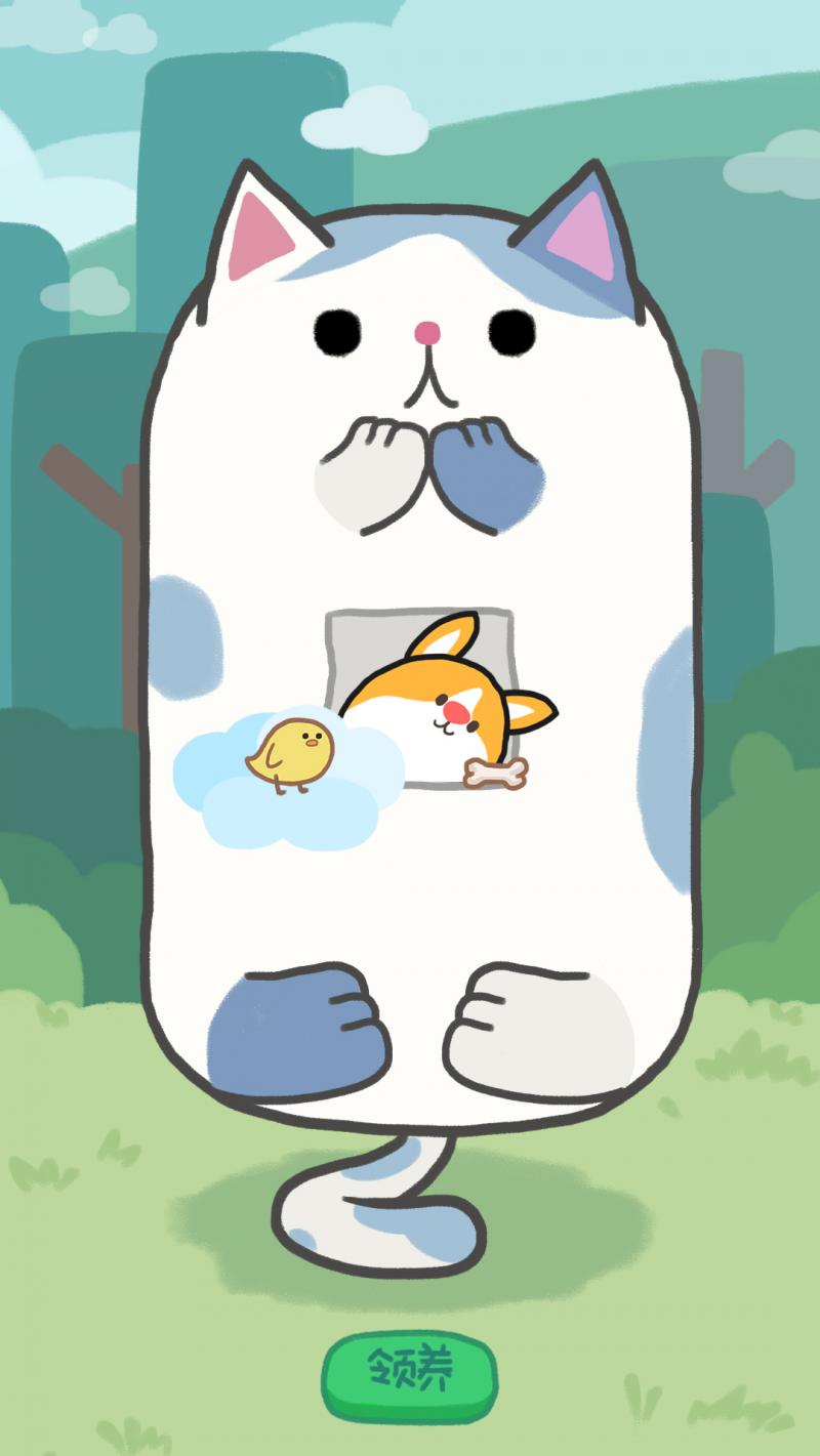 狗的貓林