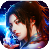 暗黑修仙 星耀版