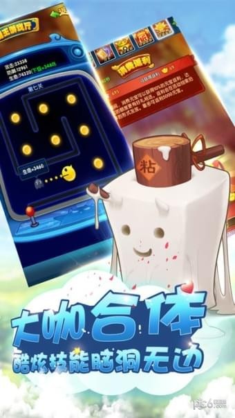 我是靈靈妖