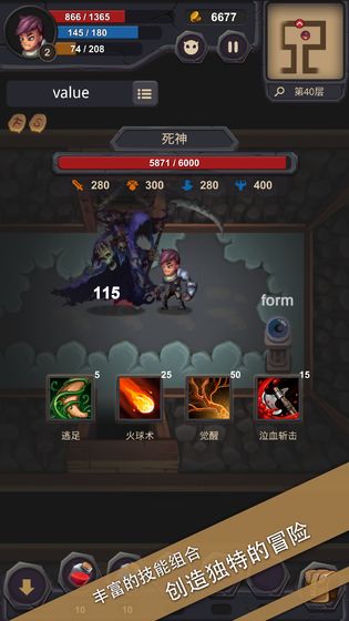 單詞城堡 官方版