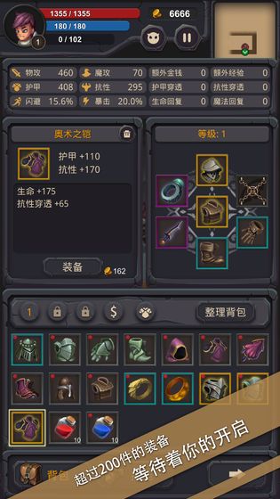 單詞城堡 官方版