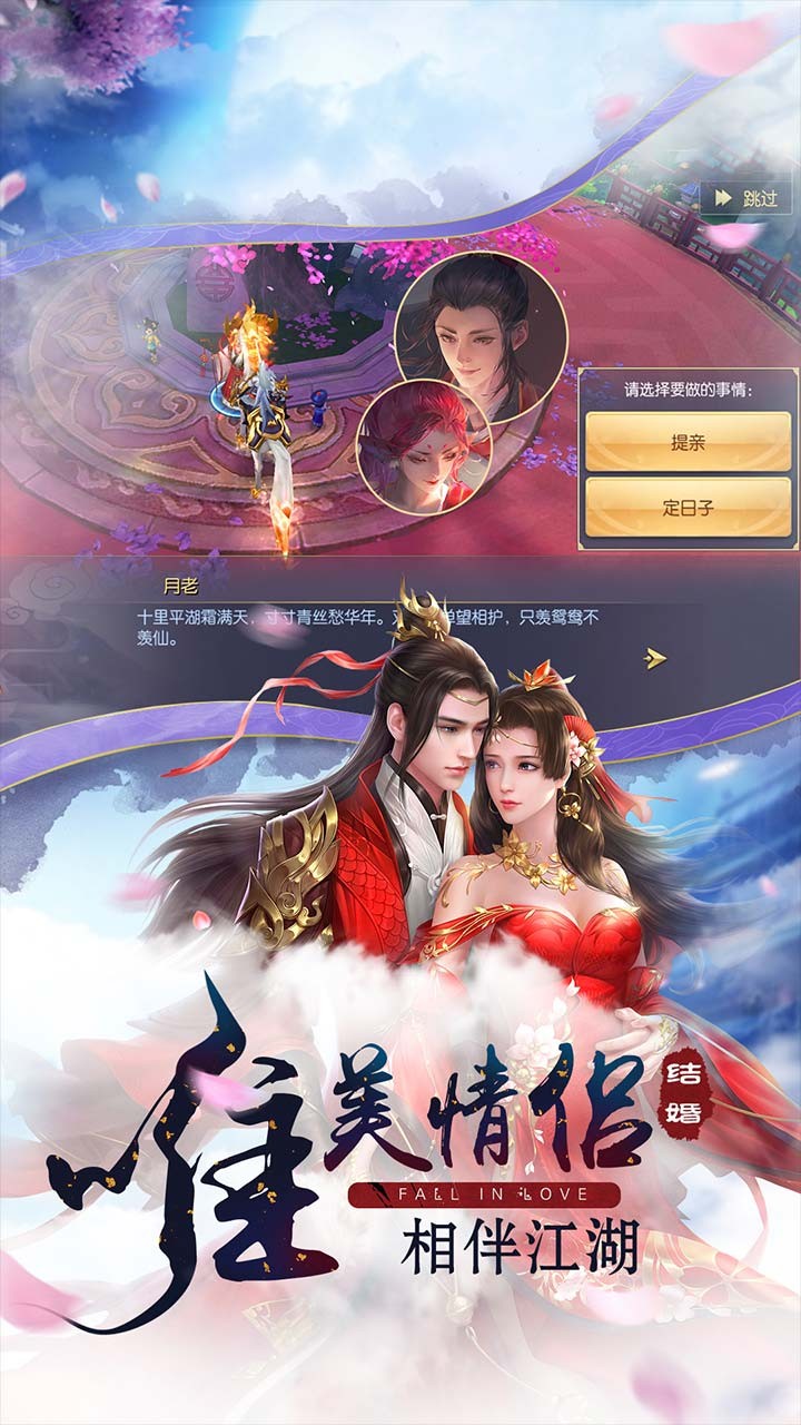 魔天錄 果盤(pán)版