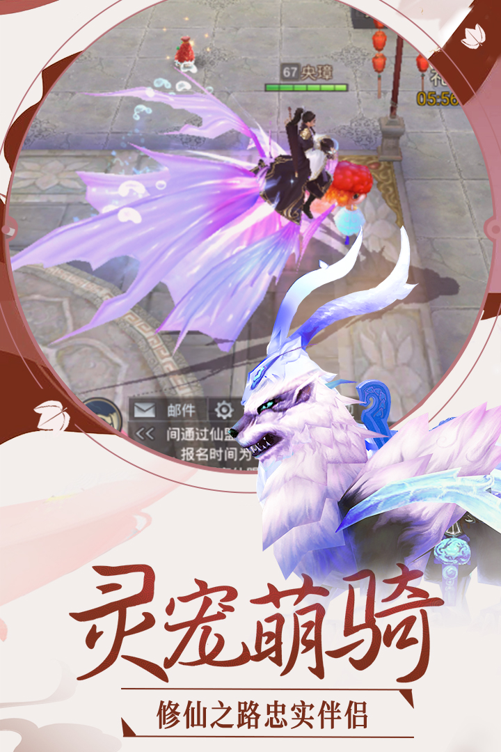 英雄王座 九游版